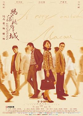 男女舌吻视频教程大全影视海报