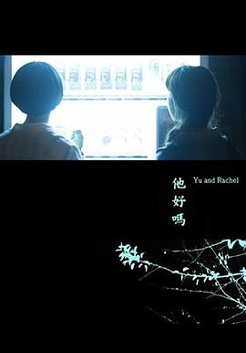 天下第一楼电视剧影视海报