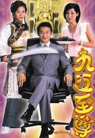 铁血警魂影视海报