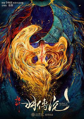 土豆视频网站影视海报