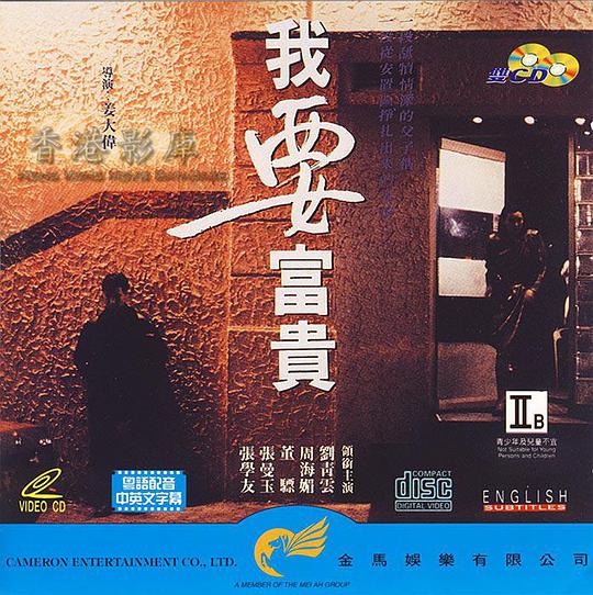 桃色论坛影视海报