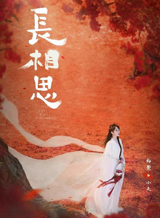 冰雪奇缘2在线观看影视海报