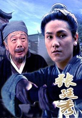 时尚大帝影视海报