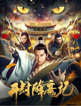 亚洲美图综合产区影视海报