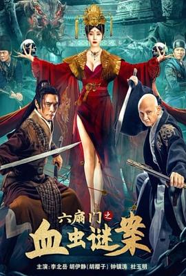 神马影院第九超神影院影视海报