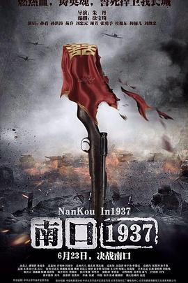 good电影院影视海报