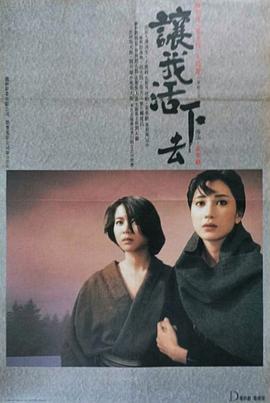 银乱迷史全本续集14影视海报