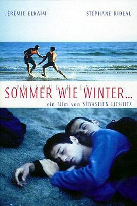 未来简史下载影视海报