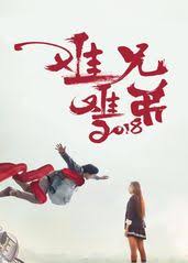 美艳儿全文阅读目录影视海报