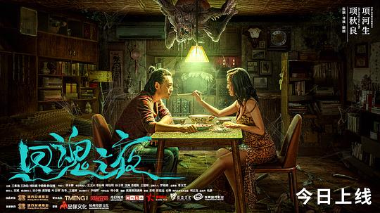 作品转载 玛雅 maya影视海报