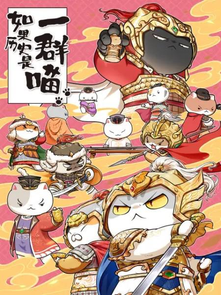 京华烟云全文免费阅读影视海报