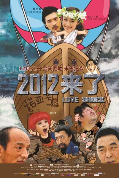 海贼王772影视海报