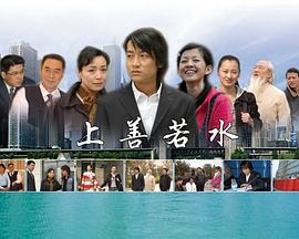 完美看看影视免费视频影视海报