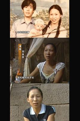 和老师偷爱故事影视海报