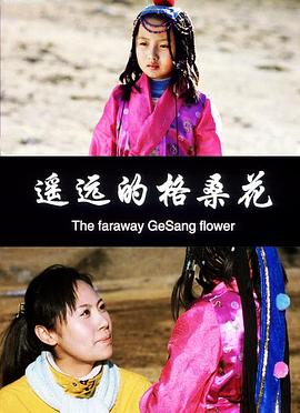 浴血重生免费播放影视海报