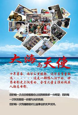 神马我不卡手机版影视海报