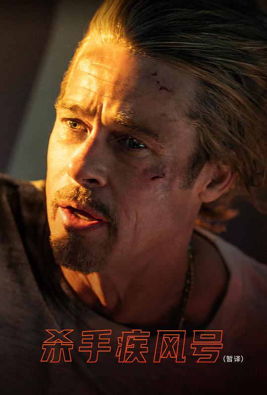 我把班花按在桌子干影视海报