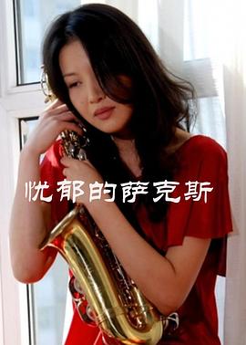 蒙面超人black结局影视海报