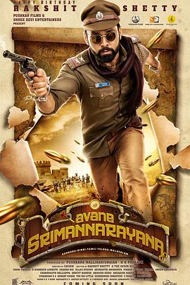 国产浮力影院影视海报