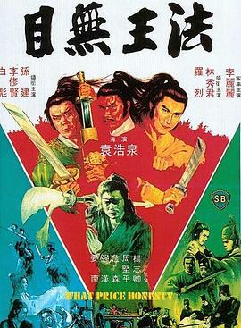 开国大典的梗概影视海报