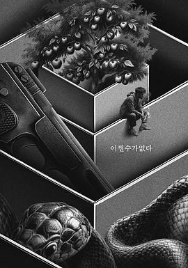 雪梨社区pear 二维码影视海报