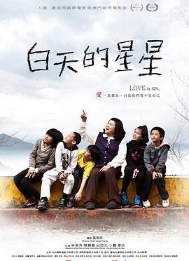 泰剧宫全集影视海报