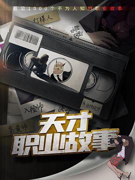 天堂2015天堂手机版本影视海报