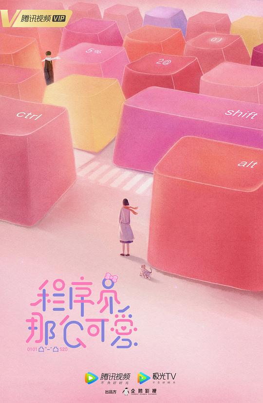 212影视在线观看 大全影视海报