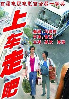 女娲传奇之灵珠影视海报