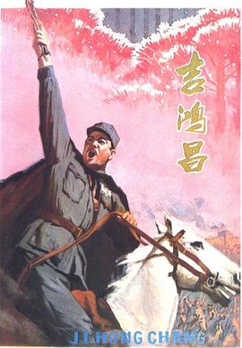 霸爱兄妹禁忌之恋影视海报