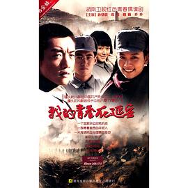 剑神电视剧影视海报