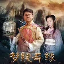 真人姓交大视频一级影视海报