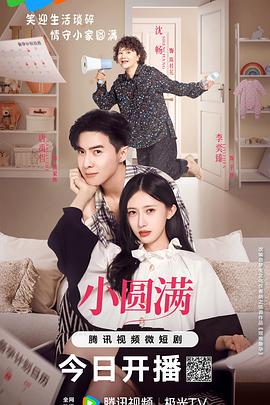 少林足球国语高清土豆影视海报