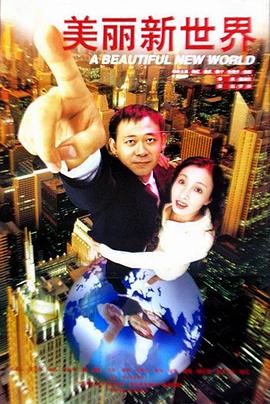 巴黎危机影视海报