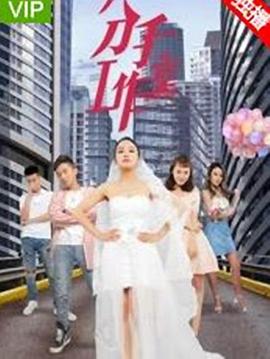 飞电影院影视海报