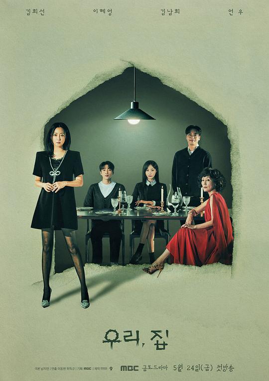 末代皇后影视海报