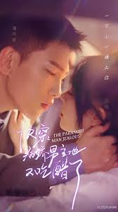 黄蓉襄阳秘史第6部分影视海报