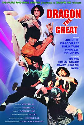 偷偷要在影院免费视频影视海报