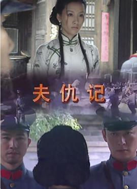 thankyou影视海报