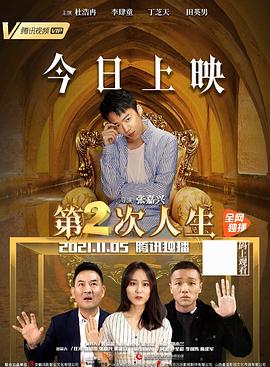 上神重生星际萌宠影视海报