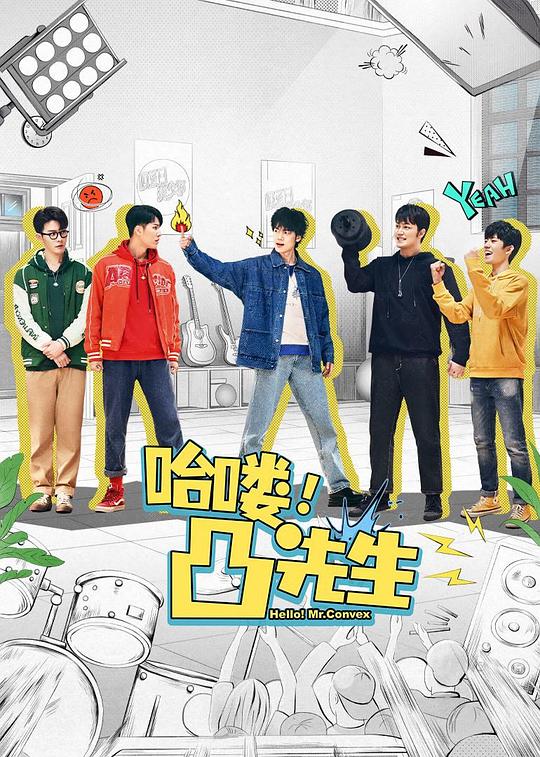 不良人动漫第一季影视海报