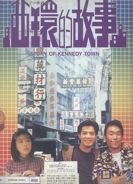 李光洙女友影视海报