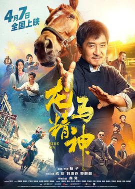 千源凯二攻一受影视海报