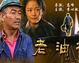 澳门风云1国语影视海报