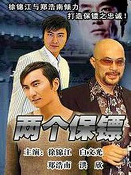 1234df东方影视海报