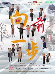 倾城时光免费观看全集影视海报