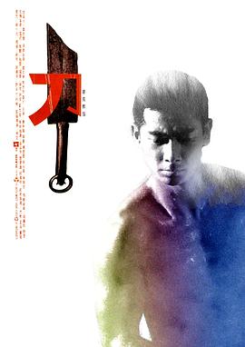 有话好好说电影影视海报