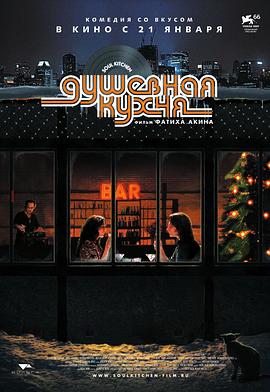 蜘蛛侠平行宇宙在线观看影视海报