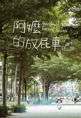 大灌篮电影完整版影视海报