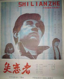 团子少女毛衣少女81张影视海报